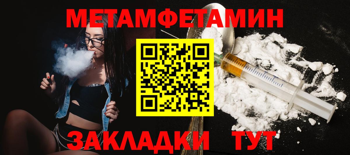 Минусинск  гидра   АМФ  Вход с VPN  АМФЕТАМИН Premium 