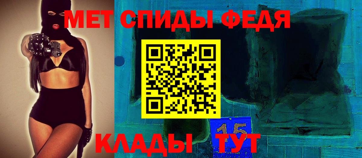 Амфетамин Розовый Минусинск