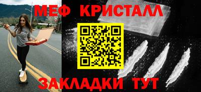 героин Волжск