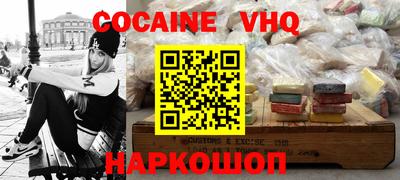 mdma Волгодонск