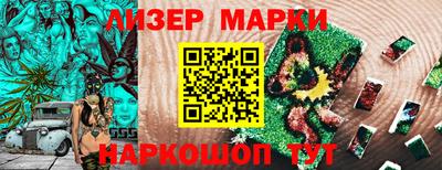 ПСИЛОЦИБИНОВЫЕ ГРИБЫ Волжский