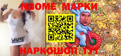 героин Волжск