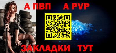 mdma Волгодонск