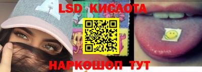 ПСИЛОЦИБИНОВЫЕ ГРИБЫ Волжский