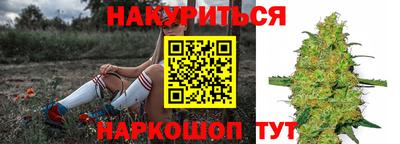 гашишное масло Бугуруслан