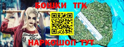 гашишное масло Бугуруслан