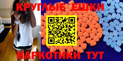 ПСИЛОЦИБИНОВЫЕ ГРИБЫ Волжский