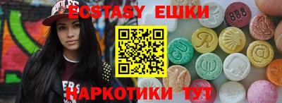 ПСИЛОЦИБИНОВЫЕ ГРИБЫ Волжский