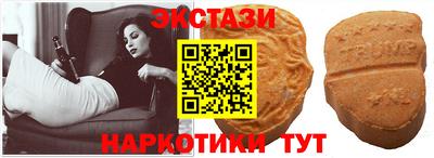 mdma Волгодонск