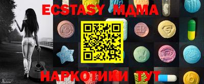 mdma Волгодонск