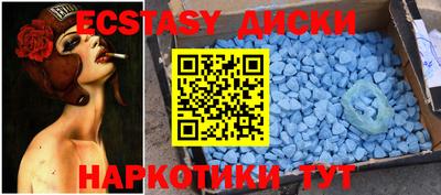 гашишное масло Бугуруслан