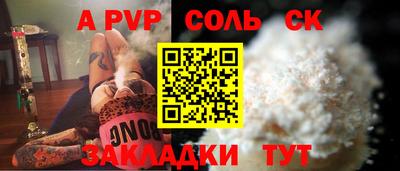 гашишное масло Бугуруслан