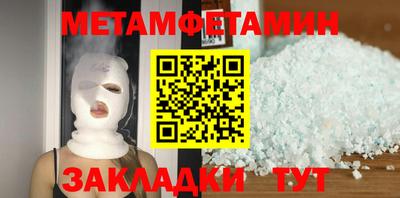 ПСИЛОЦИБИНОВЫЕ ГРИБЫ Волжский