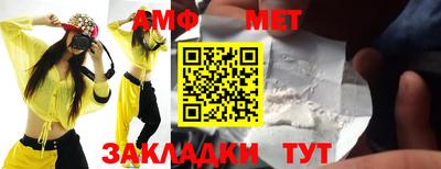 ПСИЛОЦИБИНОВЫЕ ГРИБЫ Волжский