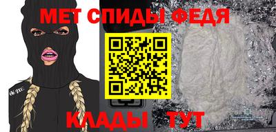 альфа пвп Бузулук