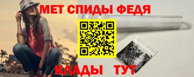 mdma Волгодонск