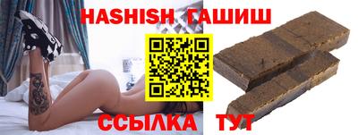 героин Волжск