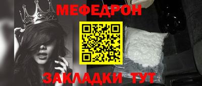 mdma Волгодонск