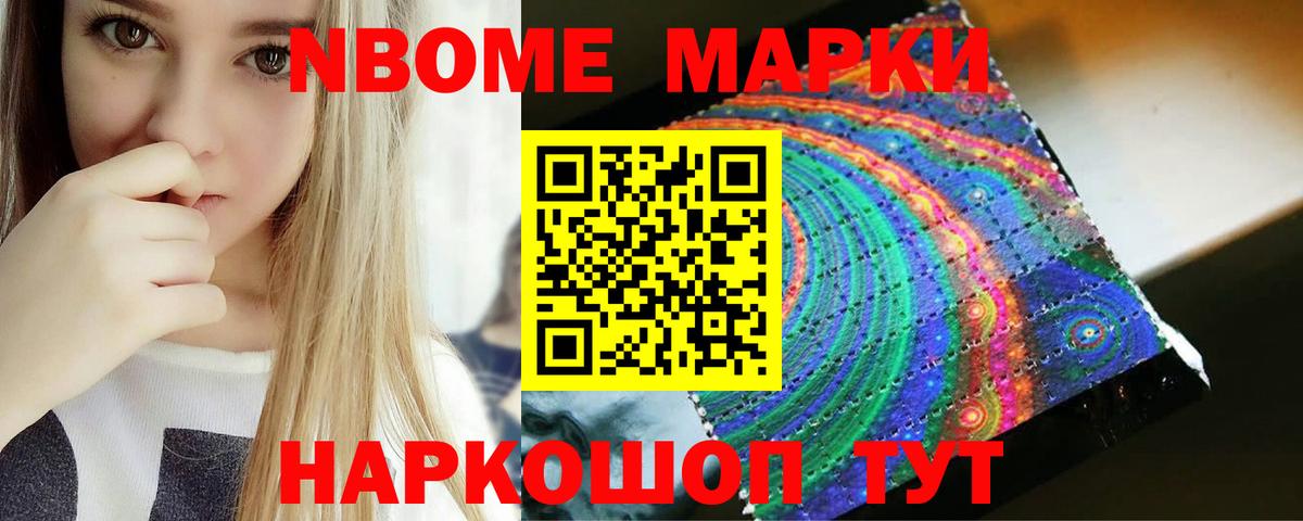 LSD-25 экстази кислота  LSD-25 экстази ecstasy  Минусинск  Вход с VPN 