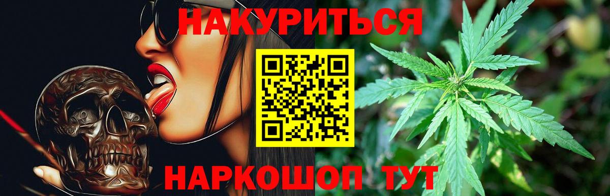 Каннабис MAZAR Минусинск