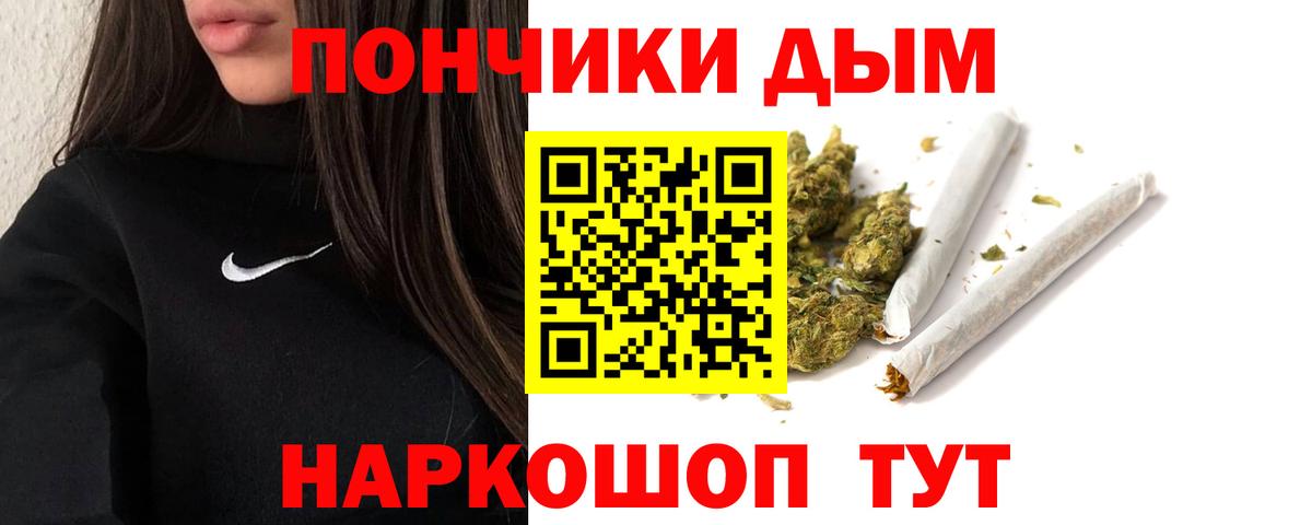МАРИХУАНА MAZAR  Конопля THC 21%  Минусинск  Вход с VPN  Бошки марихуана гибрид 